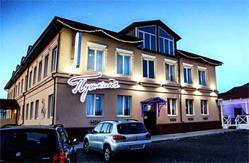 Пушкинъ гостиница